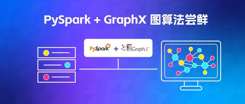 NebulaGraph Spark Connector